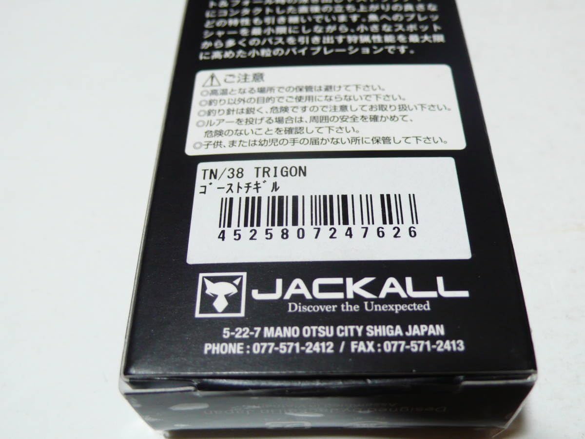 峯岸みなみ アクリルスタンド 峯岸みなみアクリルスタンド AKB48 峯岸